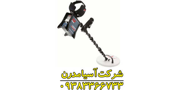 فلزیاب جی پی ایکس 5000