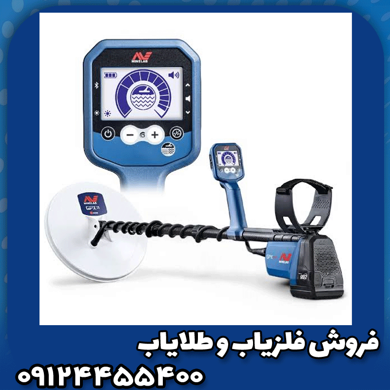 فلزیاب جی پی ایکس 6000