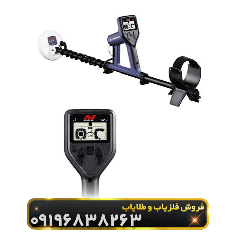 فلزیاب گلد مانستر 1000