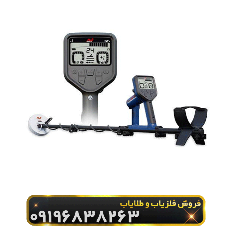 فلزیاب گلد مانستر 2000