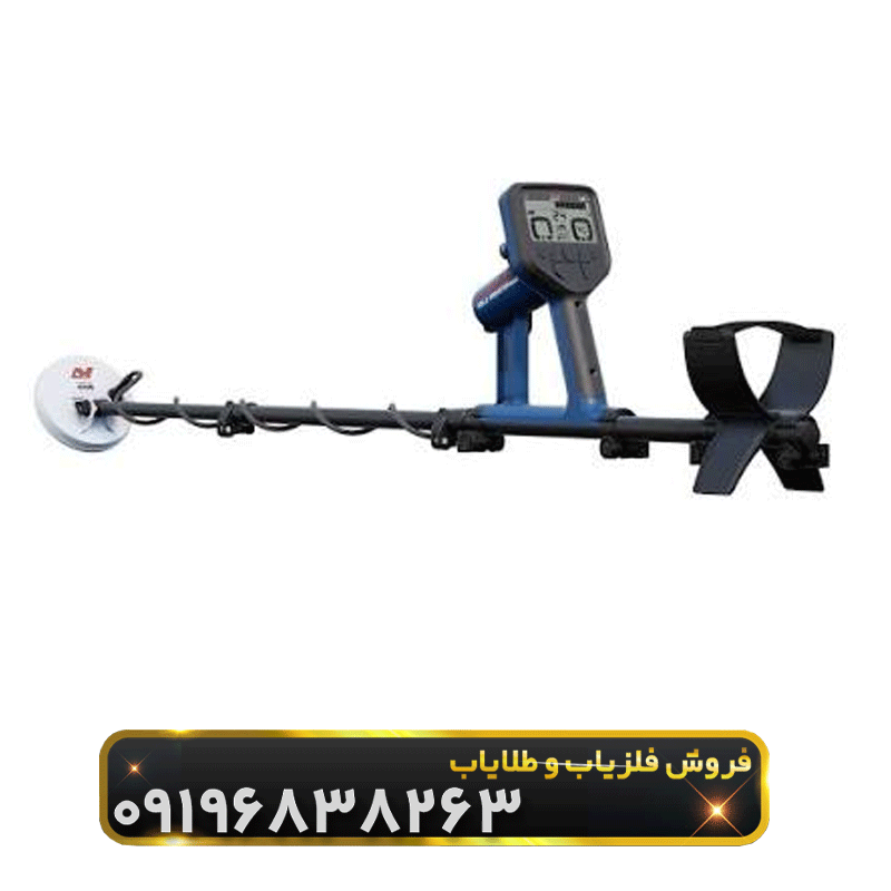 فلزیاب گلد مانستر 2000