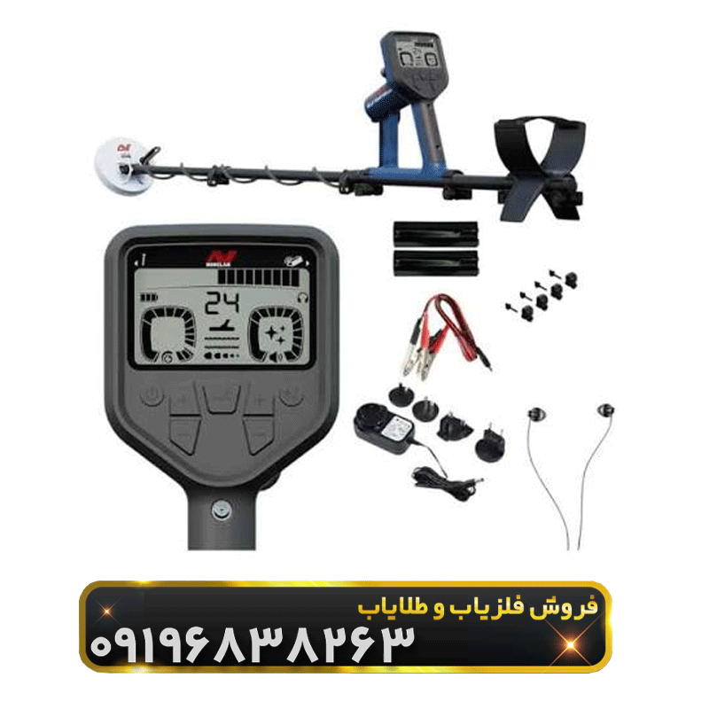 فلزیاب گلد مانستر 2000