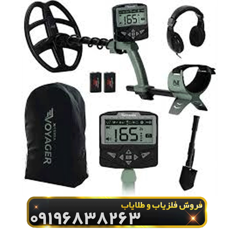 فلزیاب اکسترا ویجر
