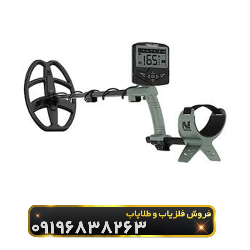 فلزیاب اکسترا ویجر