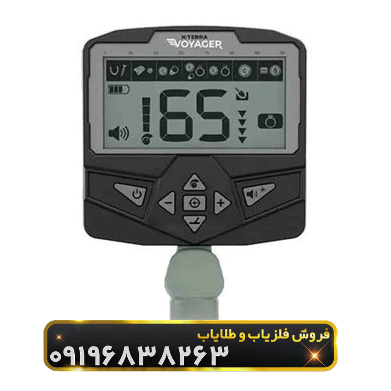 فلزیاب اکسترا ویجر
